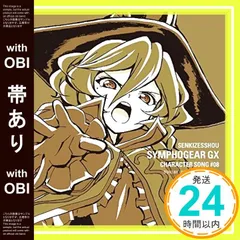 2025年最新】キャロル・マールス・ディーンハイムの人気アイテム