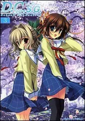 2025年最新】D.C ~ダ・カーポ5の人気アイテム - メルカリ