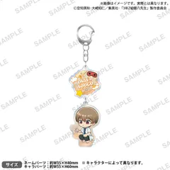 【新品/公式】3年Z組銀八先生_2連アクリルキーホルダー 沖田総悟 公式グッズ colleize