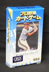 2025年最新】プロ野球カードゲーム_96オリックスブルーウェーブ