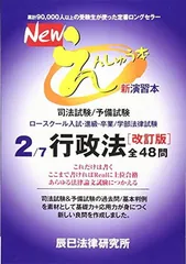 2025年最新】えんしゅう本の人気アイテム - メルカリ