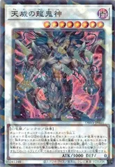 2025年最新】遊戯王_ヴァリアントスマッシャーズの人気アイテム