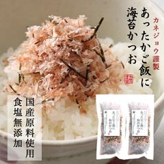 兼上 あったかご飯に 海苔かつお 20g×2袋 レシピ付き 無添加 食塩不使用 ふりかけ 国産 赤ちゃん 離乳食 子供 子育て 栄養 グルテンフリー カネジョウ ポスト投函