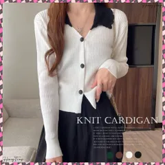 送料無料 ニットカーディガン レディース 韓国風 ニットトップス 配色襟付き ショート丈セーター お洒落 Vネック リブ編みカーディガン おしゃれ 長袖ニットトップス ボタン付き 羽織 着やせカーディガン