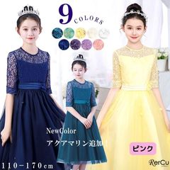 子供ドレス 紫 キッズ 女の子 ジュニア 子供服 ワンピース 七五三 結婚式 ピアノ発表会 レス ピアノ発表会 ドレス フラワーガール 演奏会 エレガント パール 7分袖 ホワイト