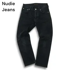 2025年最新】nudie jeans 27の人気アイテム - メルカリ