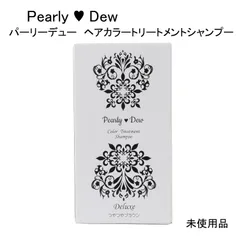 【未使用品】パーリーデュー　白髪カモフラージュ　ふんわりハリコシ　ヘアカラートリートメントシャンプー  つやつやブラウン　＜シャンプー・染毛料＞　640ｍLのサムネイル