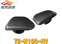 2025年最新】TS-H100-NVの人気アイテム - メルカリ