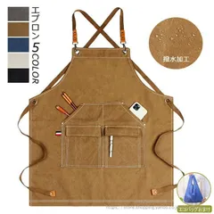 エプロン 前掛け ワークエプロン 胸当てエプロン カフェエプロン H型 汚れ防止 メンズ レディース 作業用 職人 シンプル ズック 男女兼用 