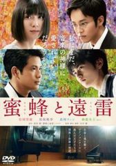 中古】 下衆の愛 [レンタル落ち] [DVD] - メルカリ