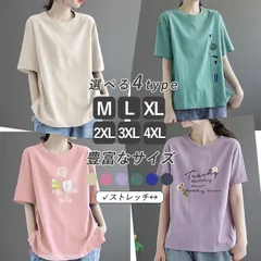 C-ベージュ Tシャツ レディース 半袖 春 夏 黒 白 おしゃれ プリント 無地 カットソー 花 柄 プリント 大きいサイズ [郵1]^t1059^