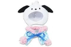 ナイ 【送料無料】【サンリオキャラクターズ】【プラッシュコスチューマー】着ぐるみ 【S】【ポチャッコ】【ぽちゃっこ】【子犬】【ポンチョ】【被り物】【服】【コスチューム】【着せ替え】【ぬいぐるみ】【人形】【マスコット】【雑貨】【グッズ】【かわいい】