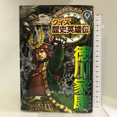 2024年最新】ヒーローDVDの人気アイテム - メルカリ