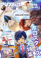 2025年最新】コンプティーク 7月号の人気アイテム - メルカリ