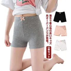 オーバーパンツ キッズ 3枚セット インナーパンツ 女の子 ショーツ 1分丈 子供 子ども インナースパッツ スカート下 制服 通園 通学 ペチパンツ 保育園 小学生 インナー 下着 ジュニア 子育て#pdd5697