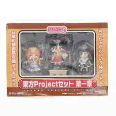 ねんどろいどぷち 東方Projectセット 第一章 完成品 可動フィギュア 一部店舗&オンラインショップ限定 グッドスマイルカンパニー