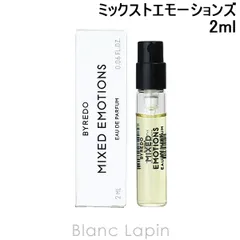 【ミニサイズ】 バイレード BYREDO ミックストエモーションズ EDP 2ml ミニフレグランス ミニ香水 [855326]〔メール便発送〕のサムネイル