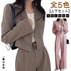 レディース セットアップ パンツスーツ ショート丈 ジャケット ワイドパンツ 韓国ファッション 上下セット 卒業式 おしゃれ フォーマルスーツ 入学式 母 ママスーツ ビジネススーツ シンプル きれい#haze135