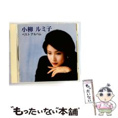 【中古】 アメリカ小麦戦略 日本侵攻/家の光協会/高嶋光雪 アメリカ小麦戦略 : 日本侵攻(高嶋光雪 著) / 古本、中古本、古