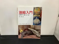 小木曽誠、【フィレンツェ】、希少な額装用画集画、新品高級額 額装付 小木曽誠、【フィレンツェ】、希少な額装用画集画、新品高級額