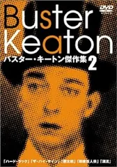Ｚ　映画　ロイドの喜劇の世界　オリジナルポスター　Ｂ２　新品未使用 Z映画ロイドの喜劇の世界オリジナルポスターB2新品未使用