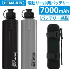 2025年最新】電動リール バッテリー 14.8の人気アイテム - メルカリ