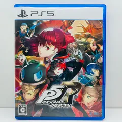 【飾磨店】 中古 | アトラス ゲームソフト ペルソナ５　ザ・ロイヤル プレイステーション5 ロールプレイング 2022年製 ELJM-30174 【619】