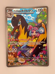 2025年最新】バトルパートナーズ ナンジャモ タイカイデンの人気