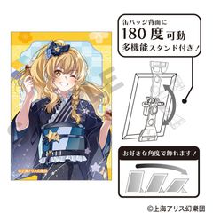 新品・公式】学園アイドルマスター B2タペストリー 月村手毬/秦