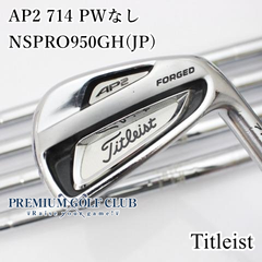【中古】[Cランク] アイアンセット タイトリスト AP2 714 PWなし/NSPRO950GH(JP)/S/26[7997]