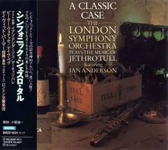 CD London Symphony Orchestra, Ian A Classic Case (The London Symphony Orchestra Plays BVCF1521 RCA /00110