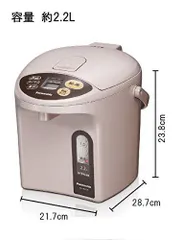 Panasonic 電気ポット 2.2L パナソニック NC-BJ224 マイコン沸騰
