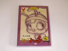 全巻セット【中古】DVD▼昆虫物語 みなしごハッチ セレクション(6枚セット) レンタル落ち Amazon.co.jp: 昆虫物語 みなしごハッチ セレクション [レンタル