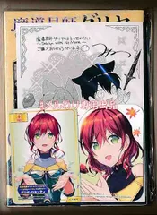 ☆アニメ化作品/特典19点付き [住川惠] 魔導具師ダリヤは