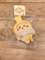 ちいかわ フッサフッサなパジャママスコット うさぎ