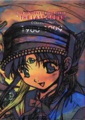 Item thumbnail for item d8585956-1a56-4621-b9b1-0efb61e512ef