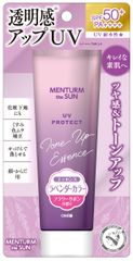 新品 メンタームザサントーンアップUVエッセンス ラベンダー