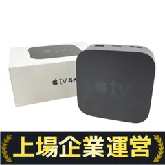 Apple TV 4K 第1世代 32GB 完備品＋専用ケース＋専用ラバー Apple TV 4K 第1世代 32GB 完備品＋専用ケース＋専用ラバーオ