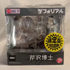 デフォリアル　芹沢博士　一般流通版 芹沢博士 総天然色Ver.