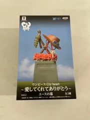 ワンピースCry heart 白ひげの墓 エースの墓 2点セット - メルカリ