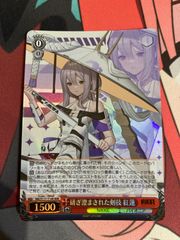 ヴァイスシュヴァルツ　研ぎ澄まされた剣技　紅蓮　rrr NIKKE