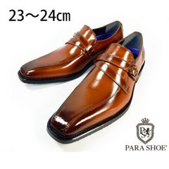 PARASHOE（パラシュー）本革 ストラップヴァンプスリッポン 防滑ビジネスシューズ 茶色（ブラウン）ワイズ（足幅）3E（EEE）23cm（23.0cm）、23.5cm、24cm（24.0cm）【小さいサイズ（スモールサイズ）メンズ 革靴・紳士靴】