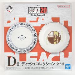 BANDAI SPIRITS 이치 반 쿠지 BLEACH Stirring Souls vol.2 D상 호랑 13대 접시 컬렉션