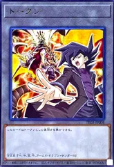 2026年最新】万丈目 トークンの人気アイテム - メルカリ