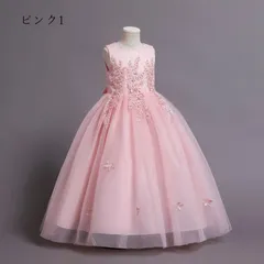 子供ドレス ロングドレス発表会ドレス ワンピース ドレス パーティー 誕生日 子ども 結婚式  発表会 ドレス キッズ 女の子 お姫様 ジュニアドレス ピアノ 入学式kaili02