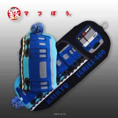 2025年最新】京急 帽子の人気アイテム - メルカリ