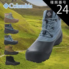 2025年最新】コロンビア スノーブーツ 27の人気アイテム - メルカリ