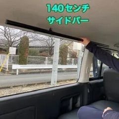 ハイエースS-GLサイドバー（写真付き取り付け説明書付き　車体側穴あけ加工不要） Amazon.co.jp: ハイエースS-GLサイドバー（写真付き取り付け説明