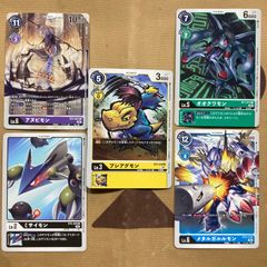 デジモンカードゲーム スペシャルプロモーションパック ver2.0