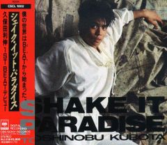 (CD)SHAKE IT PARADISE／久保田利伸
